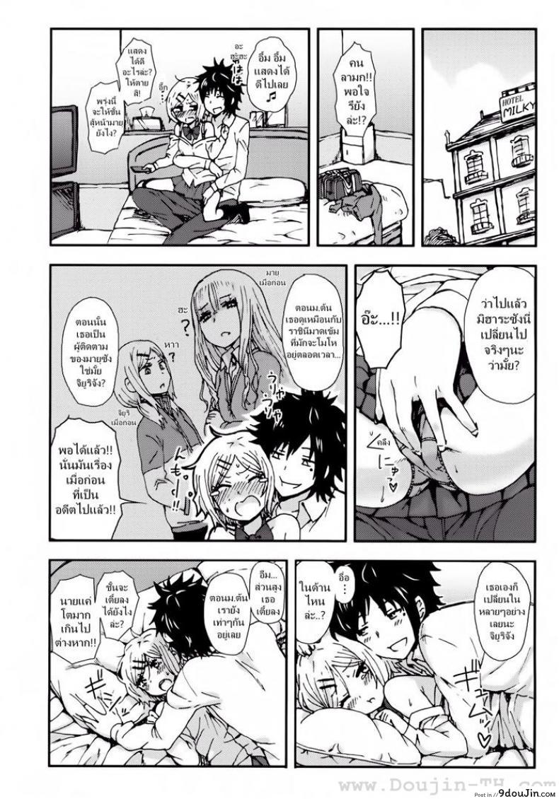 อ่านโดจิน รักกุ๊กกิ๊กกับการเอาคืน (COMITIA104) [Seibunkaken (Yanagida Fumita)] Kimi wo Taosu to Kokoro ni Kimeta!! อ่านฟรี หน้าที่ 17