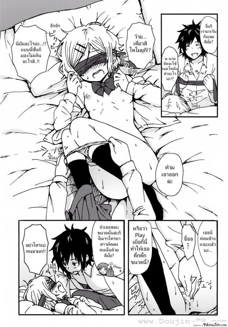 อ่านโดจิน รักกุ๊กกิ๊กกับการเอาคืน (COMITIA104) [Seibunkaken (Yanagida Fumita)] Kimi wo Taosu to Kokoro ni Kimeta!! อ่านฟรี หน้าที่ 19