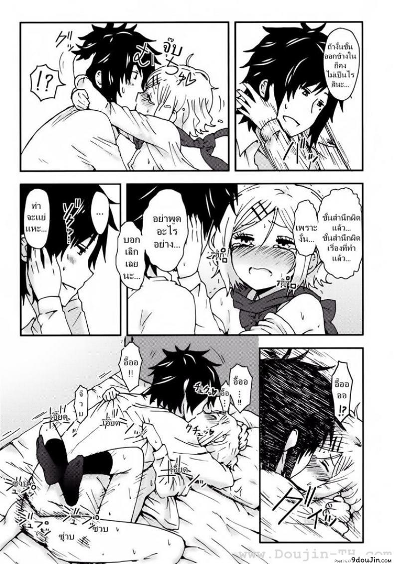 อ่านโดจิน รักกุ๊กกิ๊กกับการเอาคืน (COMITIA104) [Seibunkaken (Yanagida Fumita)] Kimi wo Taosu to Kokoro ni Kimeta!! อ่านฟรี หน้าที่ 24