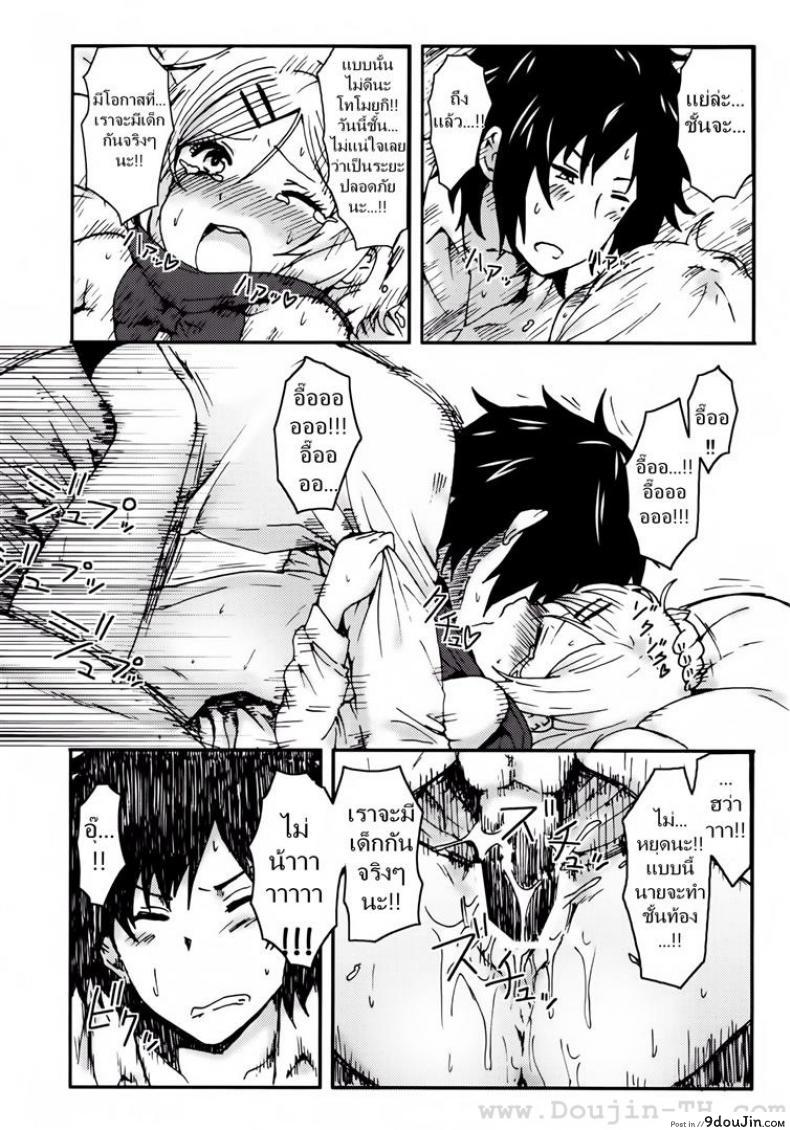 อ่านโดจิน รักกุ๊กกิ๊กกับการเอาคืน (COMITIA104) [Seibunkaken (Yanagida Fumita)] Kimi wo Taosu to Kokoro ni Kimeta!! อ่านฟรี หน้าที่ 25