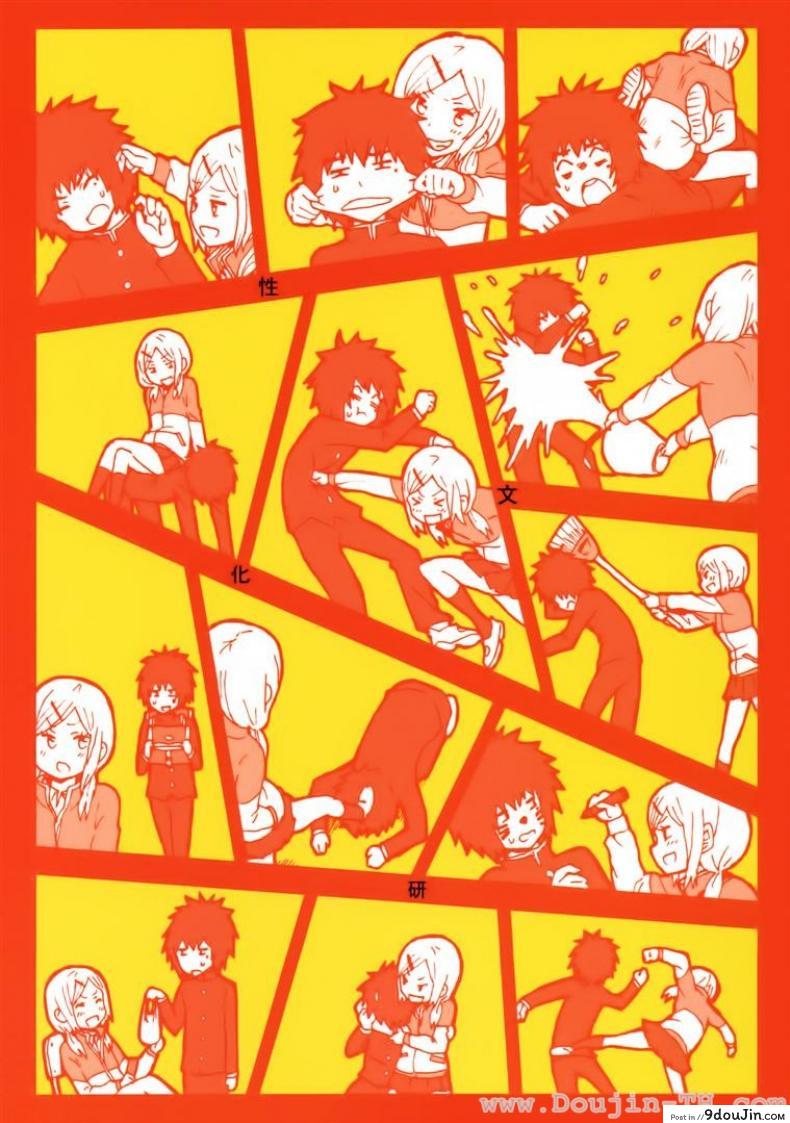 อ่านโดจิน รักกุ๊กกิ๊กกับการเอาคืน (COMITIA104) [Seibunkaken (Yanagida Fumita)] Kimi wo Taosu to Kokoro ni Kimeta!! อ่านฟรี หน้าที่ 34