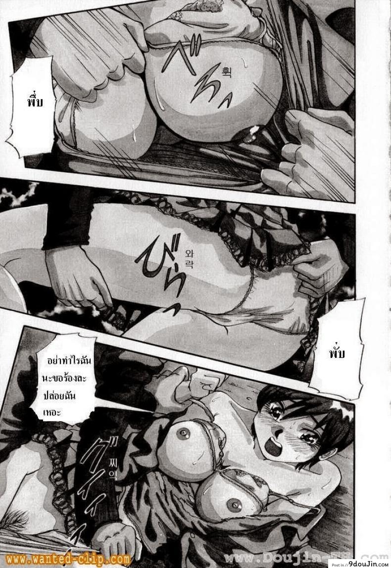 อ่านโดจิน หนีเสือปะจรเข้ [Yukimino Yukio] Our Secret 2 หน้าที่ 2