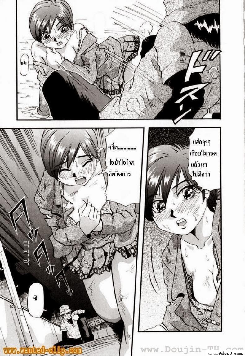 อ่านโดจิน หนีเสือปะจรเข้ [Yukimino Yukio] Our Secret 2 อ่านฟรี หน้าที่ 4