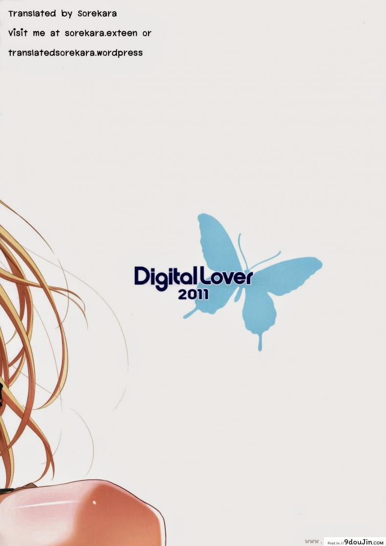 อ่านโดจิน ที่บ้านของเซนะ (C80) [Digital Lover (Nakajima Yuka)] D.L. action 62 (Boku wa Tomodachi ga Sukunai) หน้าที่ 2