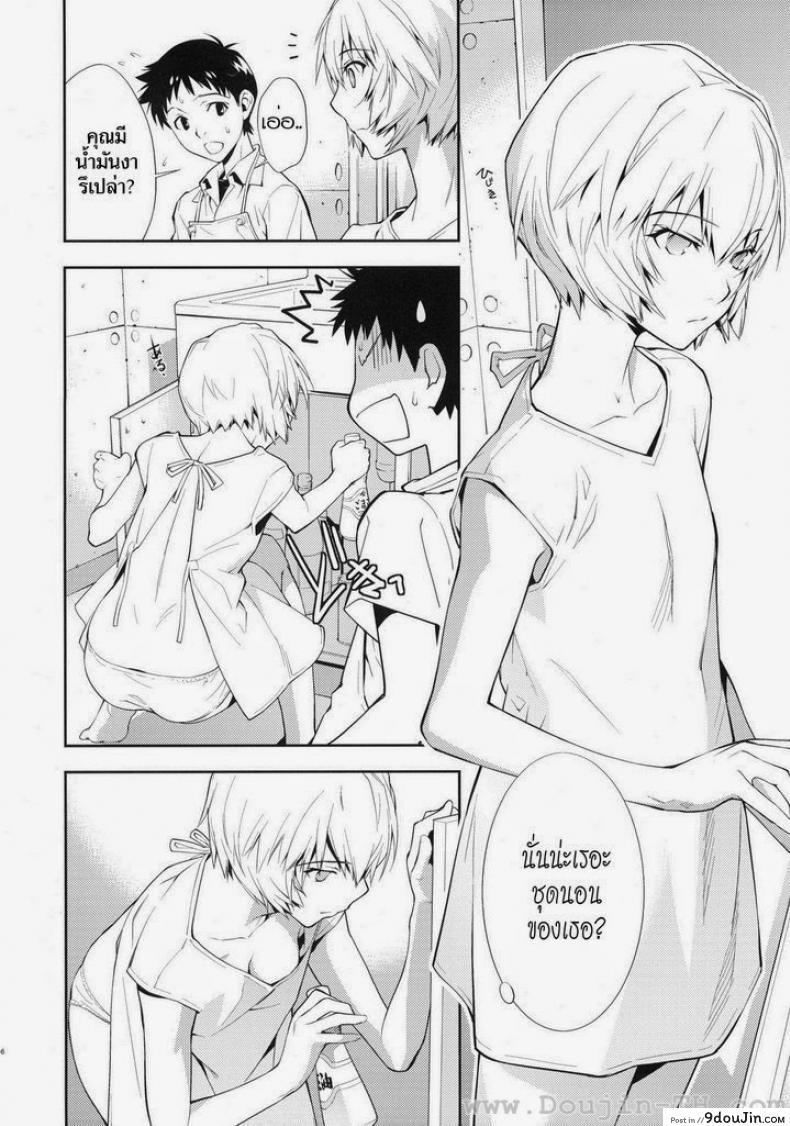 อ่านโดจิน อีวานเกเลียน – นกสีน้ำเงิน (C77) [Hapoi-dokoro (Okazaki Takeshi)] Bluebird แปลไทย หน้าที่ 6
