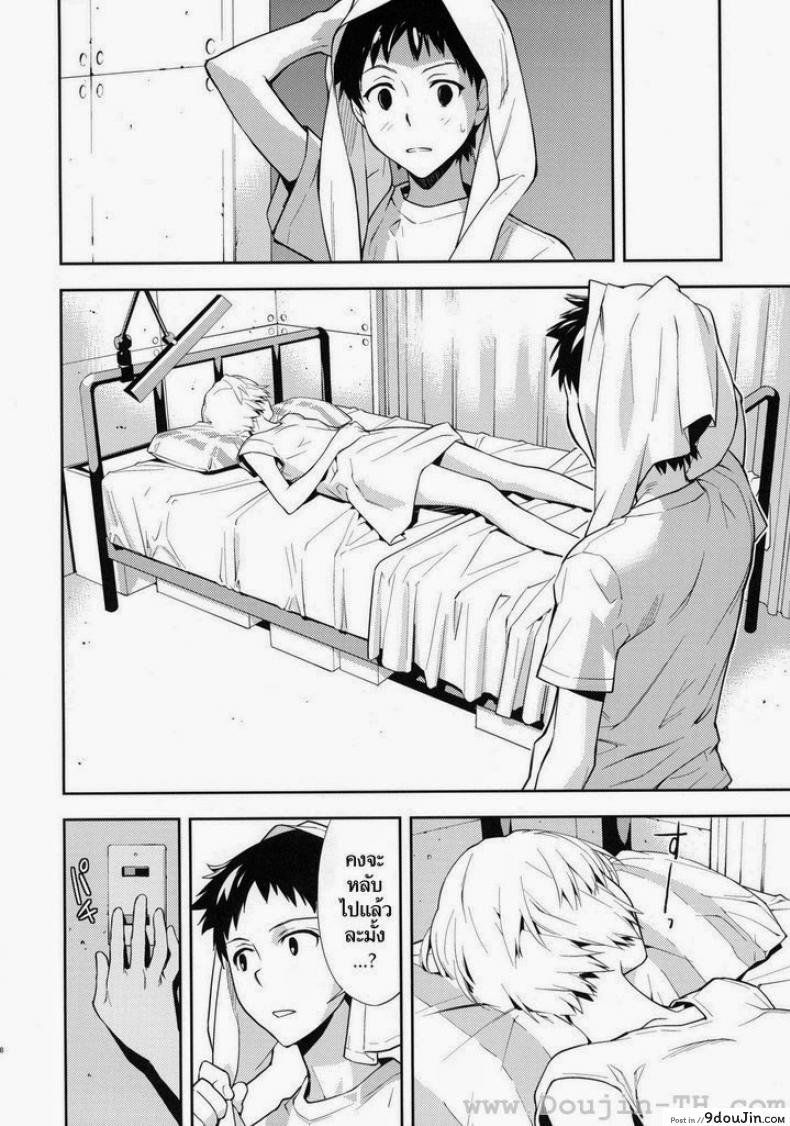 อ่านโดจิน อีวานเกเลียน – นกสีน้ำเงิน (C77) [Hapoi-dokoro (Okazaki Takeshi)] Bluebird แปลไทย หน้าที่ 8
