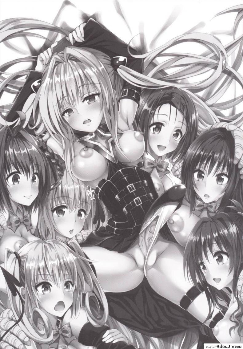 อ่านโดจิน น้ำเลี้ยงเปลี่ยนหมู่สาว Harem Keikaku Darkness Escape Is Impossible ~Bousou Suru Futanari Yami~ [To Love-Ru Darkness] หน้าที่ 4