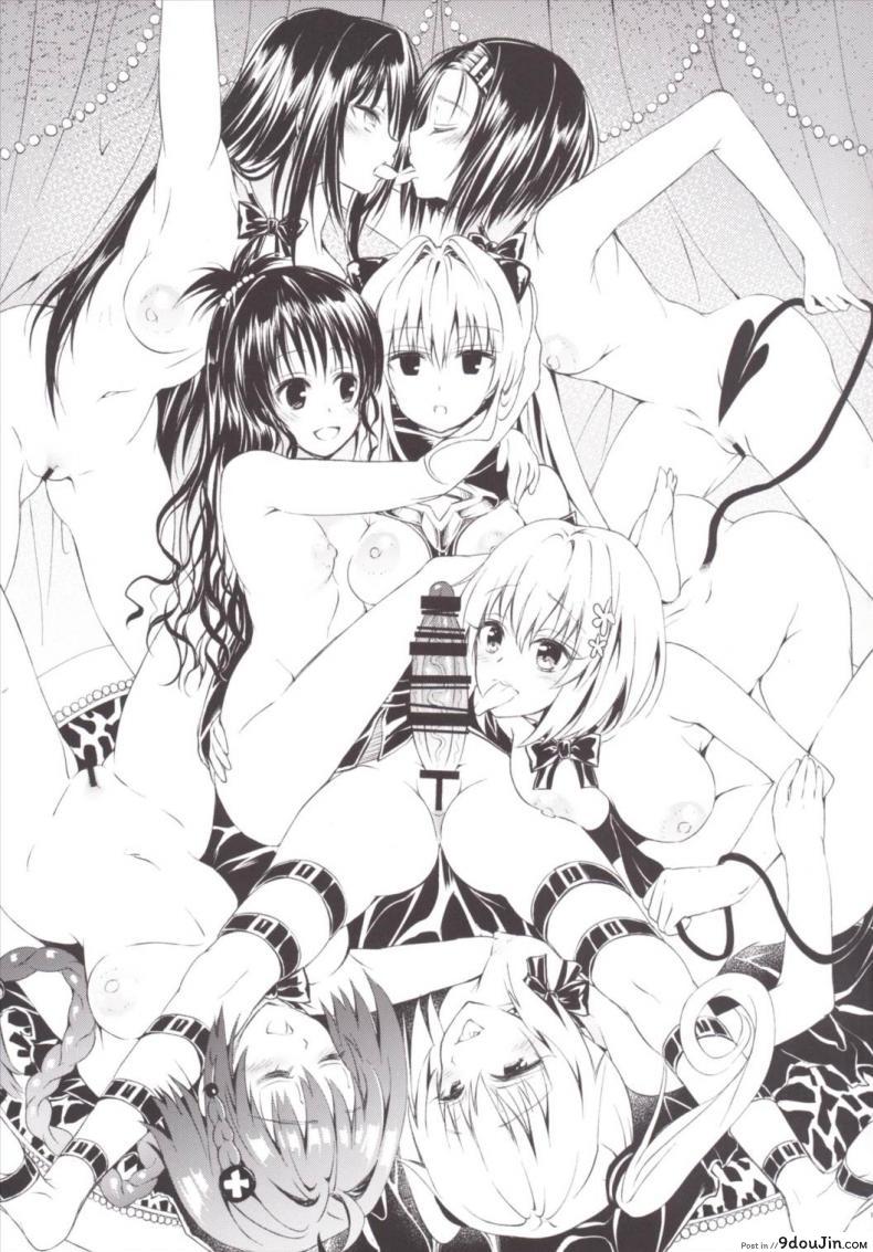 อ่านโดจิน น้ำเลี้ยงเปลี่ยนหมู่สาว Harem Keikaku Darkness Escape Is Impossible แปลไทย หน้าที่ 18