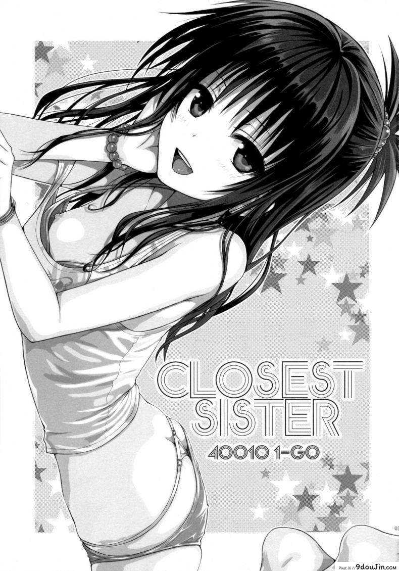 อ่านโดจิน อ่อยริโตะจนโดนเสียบ Closest Sister [To Love-Ru Darkness] หน้าที่ 2
