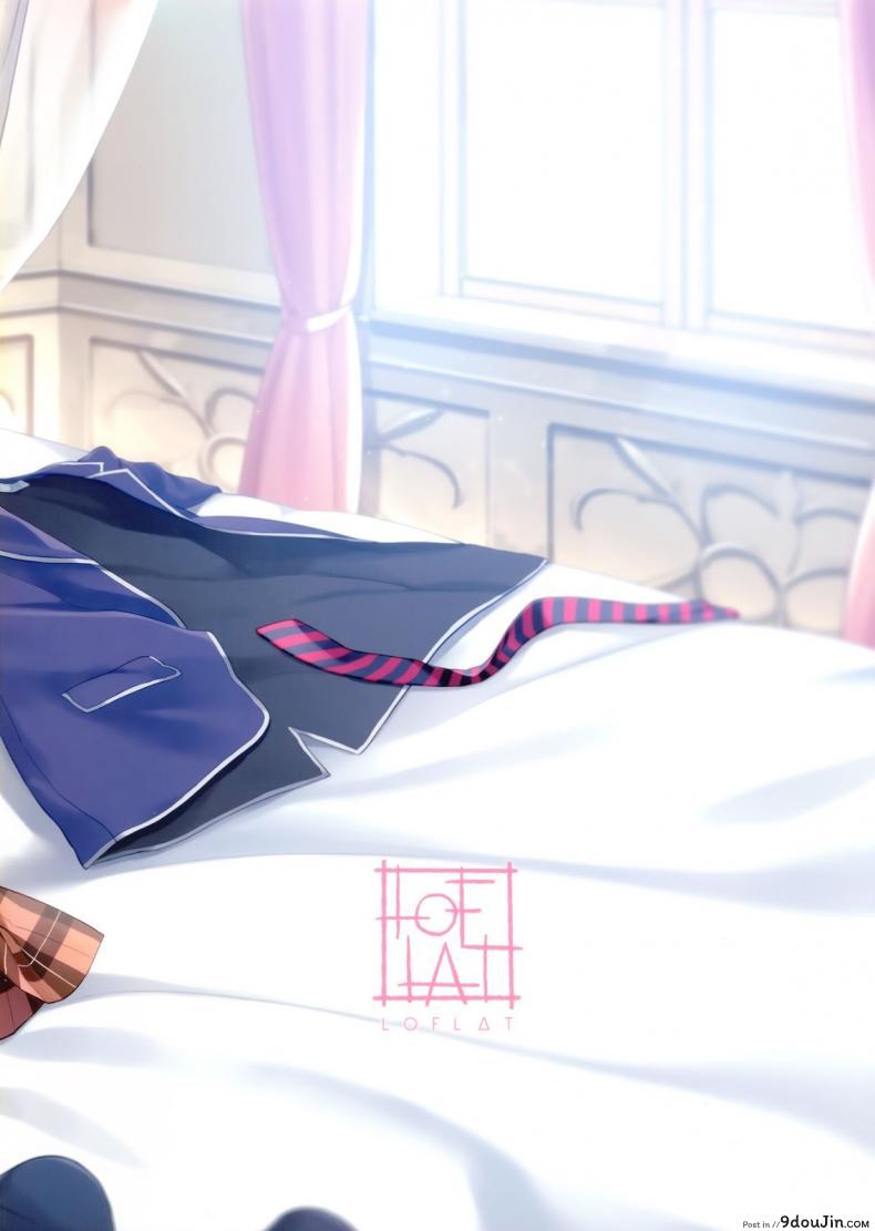 อ่านโดจิน กินแล้วเสร็จ เด็ดจริงๆ [LOFLAT (Prime)] Erina-sama no Secret Recipe อ่านฟรี หน้าที่ 27