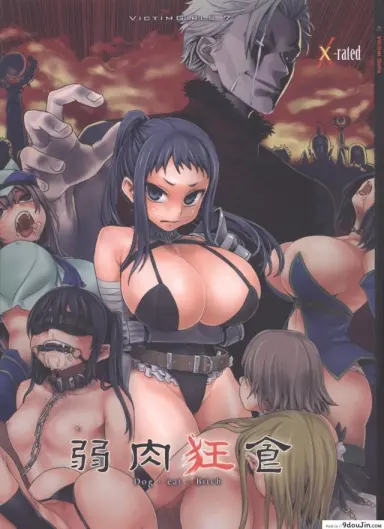 [asanagi] Victim Girls 7 – Jaku Niku Kyoushoku Dog-eat-Bitch แปลไทย