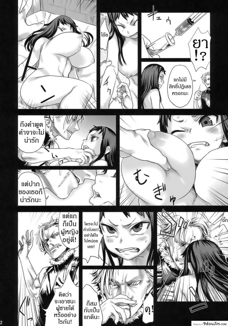อ่านโดจิน [asanagi] Victim Girls 7 – Jaku Niku Kyoushoku Dog-eat-Bitch แปลไทย หน้าที่ 11