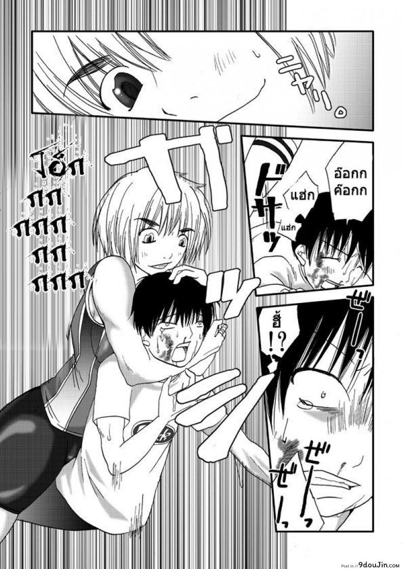 อ่านโดจิน สาวที่เทียบไม่ติด [Nanohana800] Kanawanai Onna ซับไทย หน้าที่ 8
