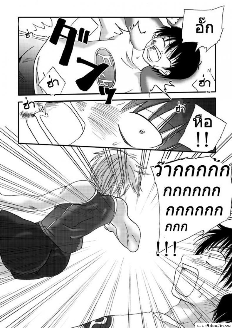 อ่านโดจิน สาวที่เทียบไม่ติด [Nanohana800] Kanawanai Onna ซับไทย หน้าที่ 11