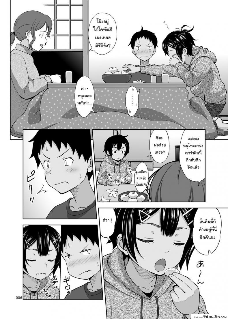 อ่านโดจิน เล่นแบบสาวน้อยๆ เสร็จแบบผู้ใหญ่ [antyuumosaku (malcorond)] Toaru Fuyu no Shoujo no Ehon แปลไทย หน้าที่ 5