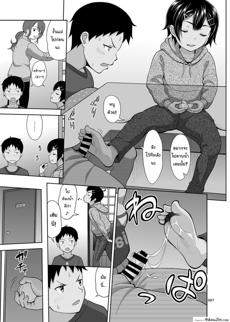 อ่านโดจิน เล่นแบบสาวน้อยๆ เสร็จแบบผู้ใหญ่ [antyuumosaku (malcorond)] Toaru Fuyu no Shoujo no Ehon แปลไทย หน้าที่ 6