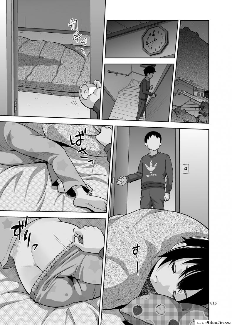 อ่านโดจิน เล่นแบบสาวน้อยๆ เสร็จแบบผู้ใหญ่ [antyuumosaku (malcorond)] Toaru Fuyu no Shoujo no Ehon แปลไทย หน้าที่ 14