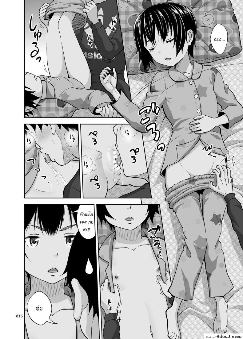 อ่านโดจิน เล่นแบบสาวน้อยๆ เสร็จแบบผู้ใหญ่ [antyuumosaku (malcorond)] Toaru Fuyu no Shoujo no Ehon แปลไทย หน้าที่ 15