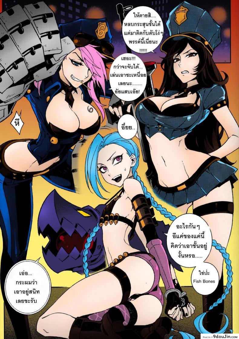 อ่านโดจิน เล่นผิดคนแล้วพวกนาย [Turtle.Fish.Paint (Hirame)] JINX Come On! Shoot Faster! Full Color หน้าที่ 2