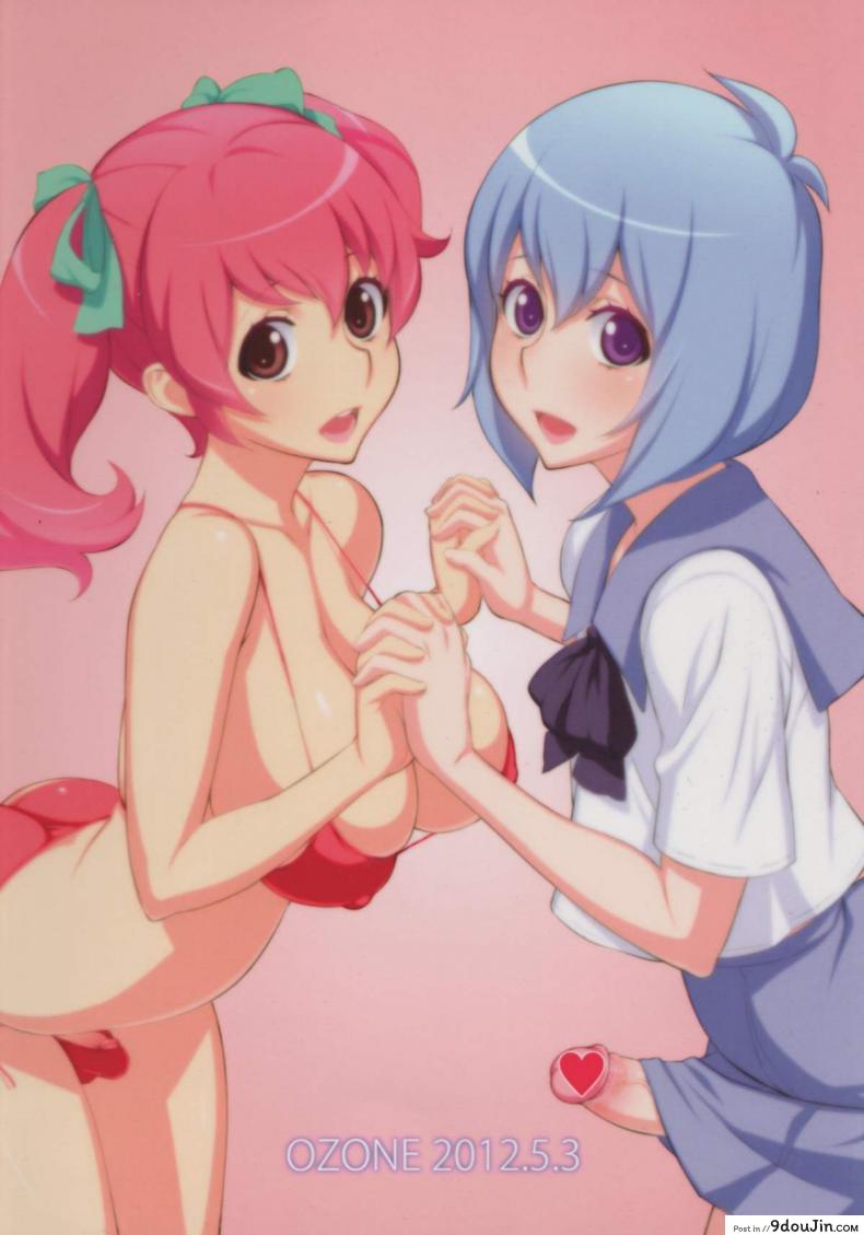 อ่านโดจิน [OZONE] K2 Style (Uno Makoto, Kitamimaki Kei) แปลไทย หน้าที่ 60