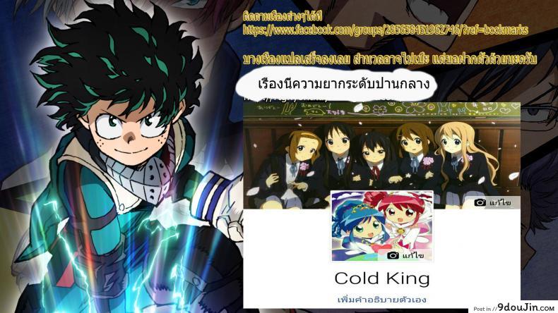 อ่านโดจิน จะเอาให้หนำใจ (C74) [GUST (Gust-san)] Colors แปลไทย หน้าที่ 27