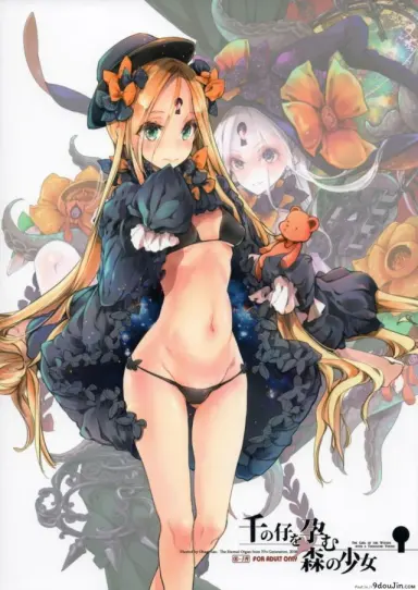 อย่าโกรธฉันนะคนดี [70 Nenshiki Yuukyuu Kikan (Ohagi-san)] อ่านฟรี