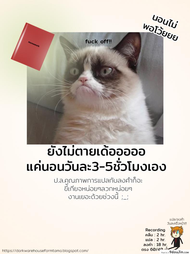 อ่านโดจิน อย่าโกรธฉันนะคนดี [70 Nenshiki Yuukyuu Kikan (Ohagi-san)] อ่านฟรี หน้าที่ 26