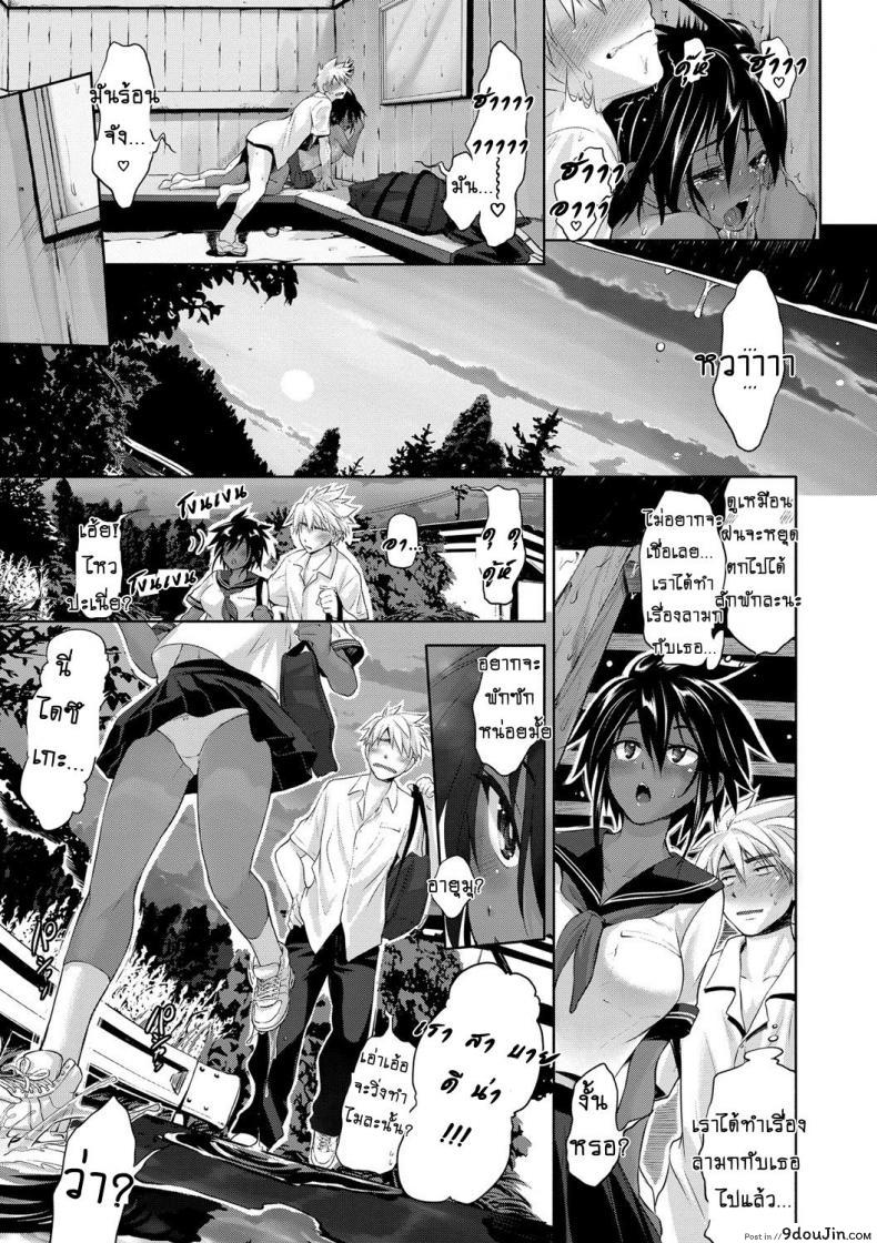 อ่านโดจิน Yuudachi [JunMusu] เธอถอยห่าง ฉันถ่าง… แปลไทย หน้าที่ 27