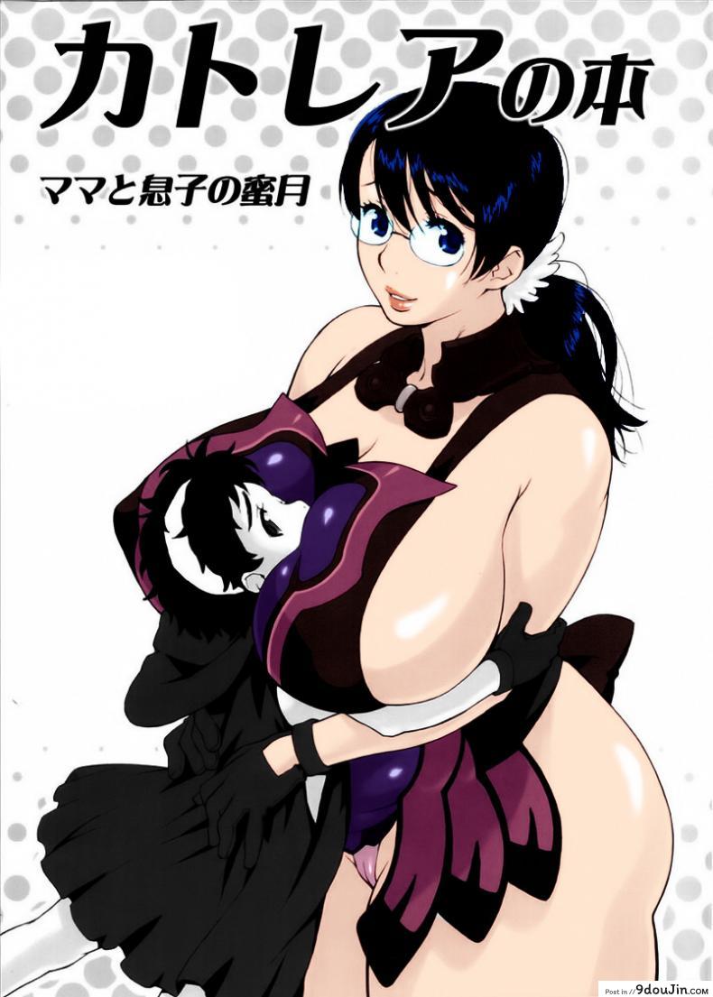 ขอเช็ค ขอชิม ขอกินเลยละกัน (SC37) [666protect (Jingrock)] Cattleya no Hon -Mama to Musuko no Mitsugetsu- (Queen’s Blade)