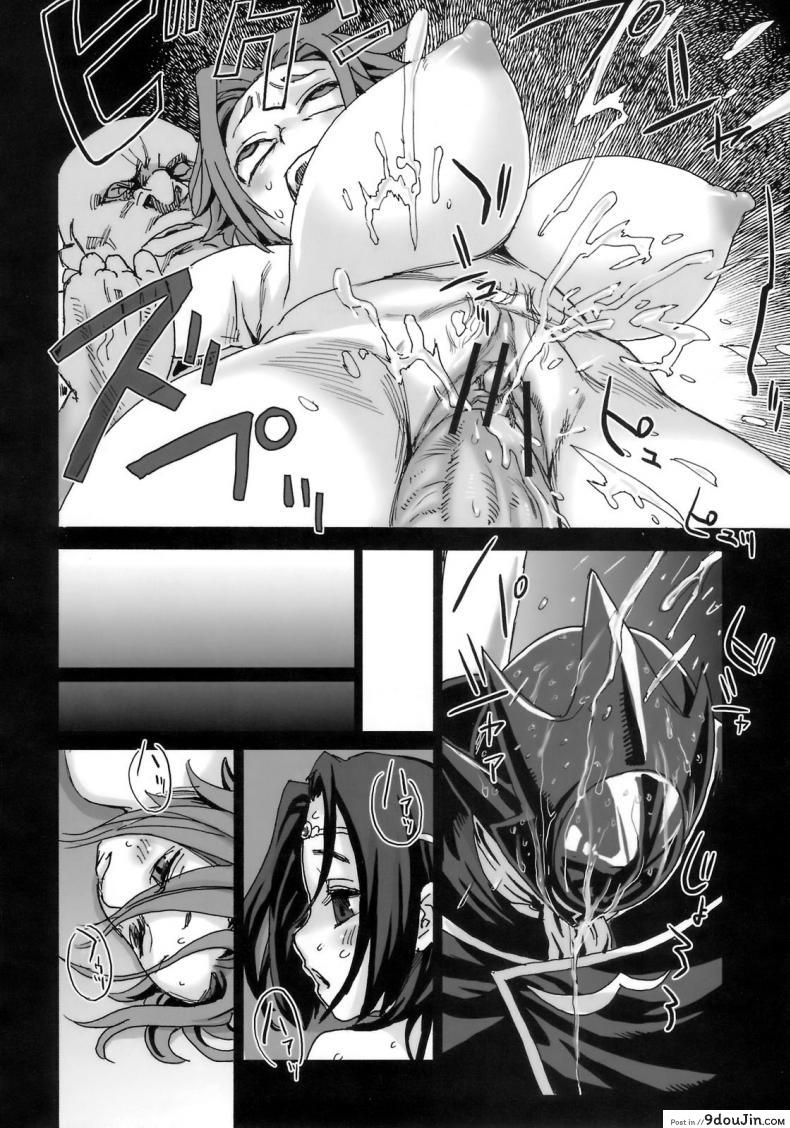 อ่านโดจิน เส้นทางของฮีโร่ [asanagi] Victim Girls 6 – Heaven Eleven + Omake อ่านฟรี หน้าที่ 30