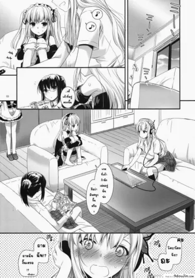 ผูกพันพันธสัญญา (SC53) [Digital Lover (Nakajima Yuka)] D.L.action 64 (Boku wa Tomodachi ga Sukunai) แปลไทย
