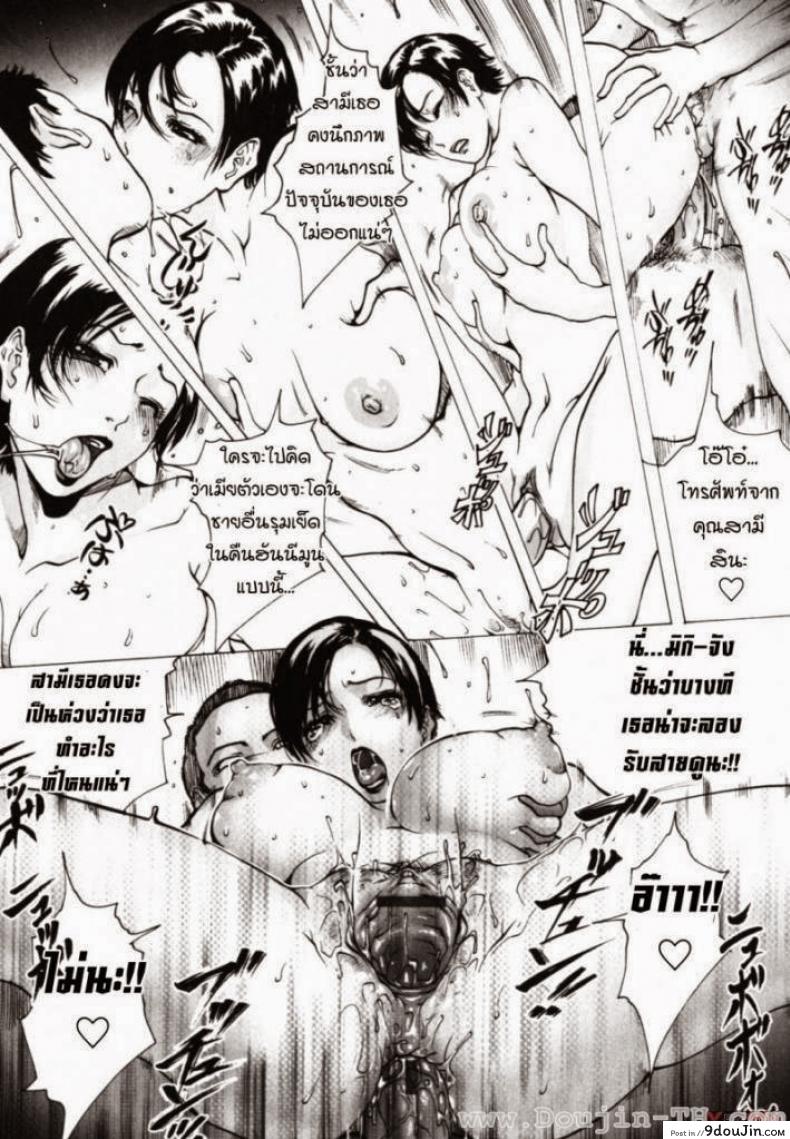 อ่านโดจิน ฮันนีมูน [Linda] Honeymoon แปลไทย หน้าที่ 14