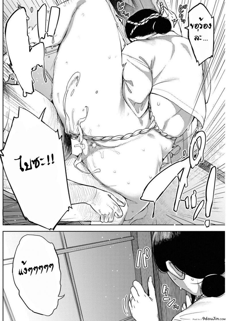 อ่านโดจิน เทศกาลลงแขก [Rocket Monkey] Matsuri tte lina (COMIC HOTMiLK Koime Vol. 8) อ่านฟรี หน้าที่ 24