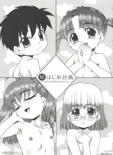 พ่อฝากน้ำไว้หน่อยนะ [Nekogen] Papa Nanka Daikirai Ch.6 แปลไทย