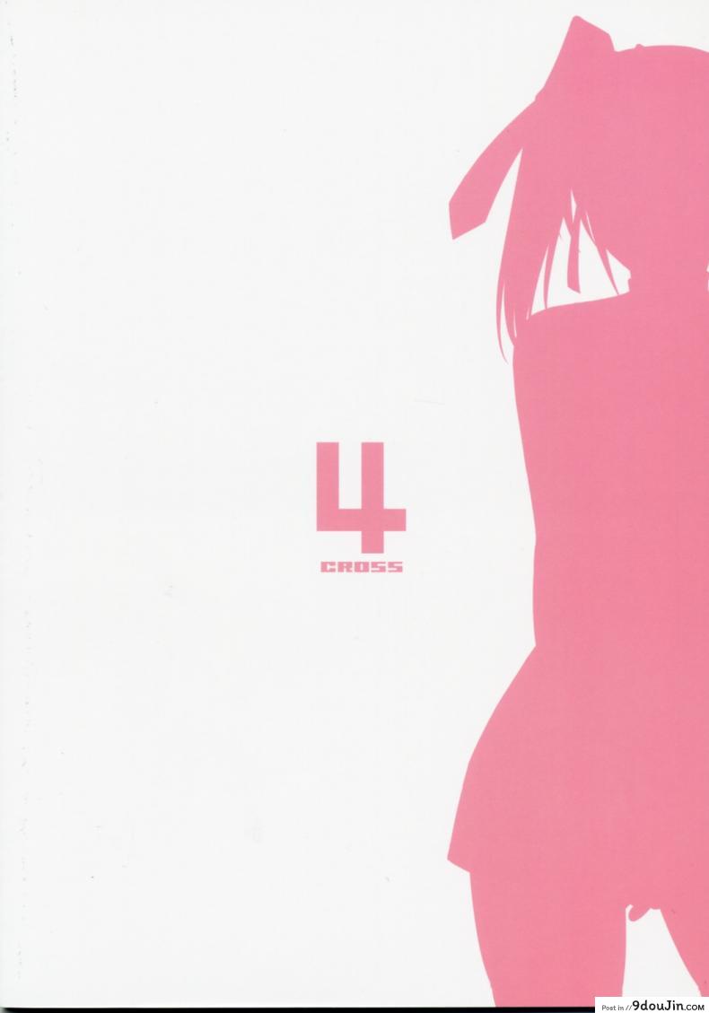 อ่านโดจิน เธอ เขา เอา ฉัน [ishigaki takashi] CROSS 4 อ่านฟรี หน้าที่ 34