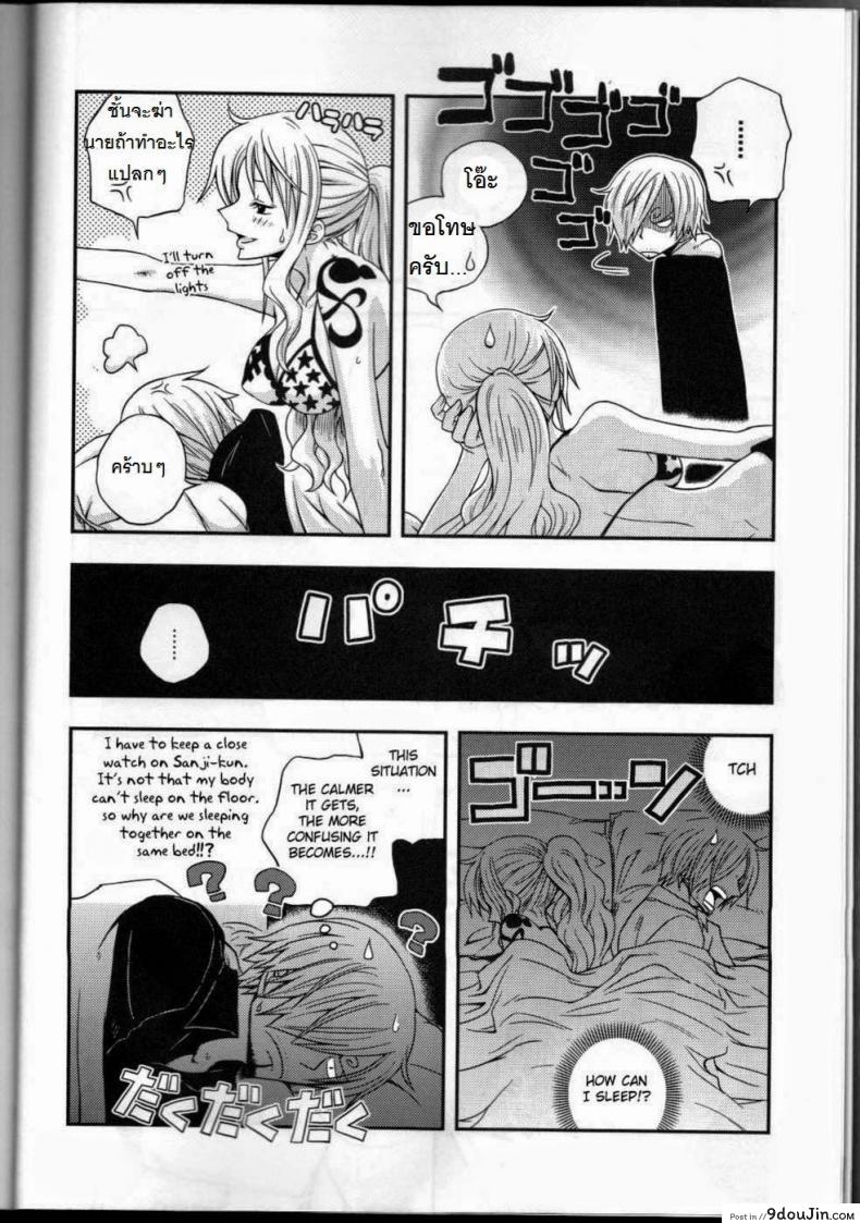 อ่านโดจิน ซันจิจัดให้ (C91) [Orange Typhoon (Yamada Enako)] SweetNess 3 Sanji x Nami Sairokushuu (One Piece) แปลไทย หน้าที่ 6
