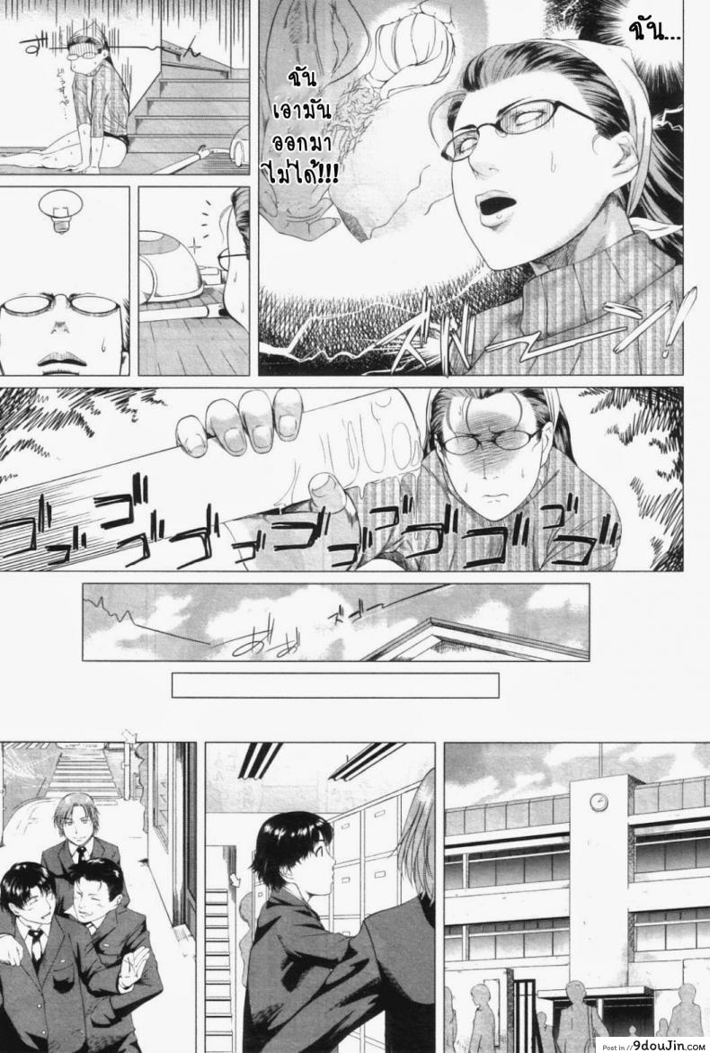 อ่านโดจิน Kaasan no Ijyou na Aijyou [Qdou Kei] ความรักของคุณแม่ไม่ธรรมดา แปลไทย หน้าที่ 13