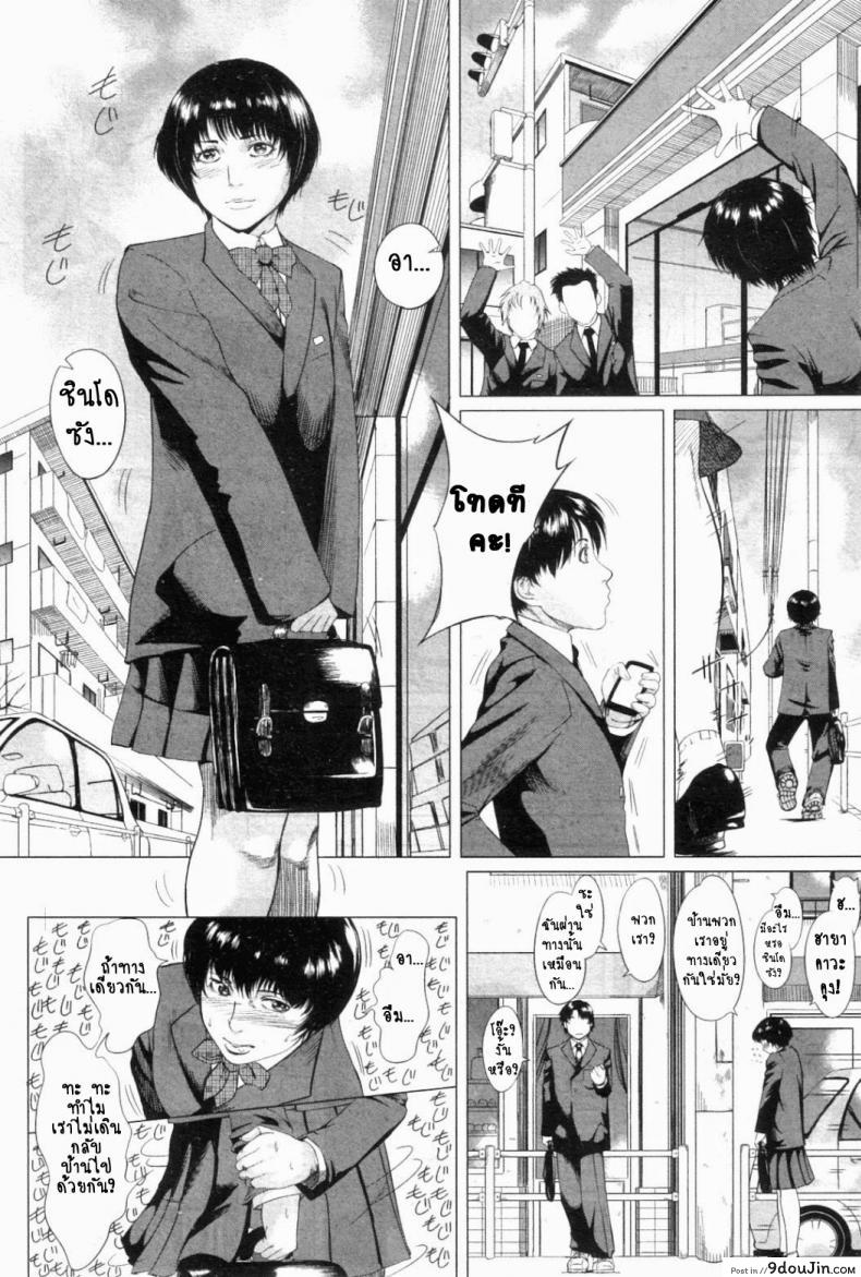 อ่านโดจิน Kaasan no Ijyou na Aijyou [Qdou Kei] ความรักของคุณแม่ไม่ธรรมดา แปลไทย หน้าที่ 14