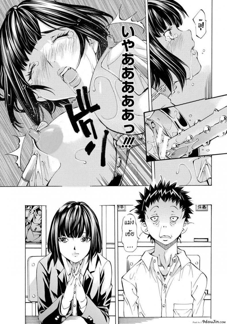 อ่านโดจิน แม่เลี้ยงเซ็กส์จัด [nohara hiromi] Mama-Sex อ่านฟรี หน้าที่ 7
