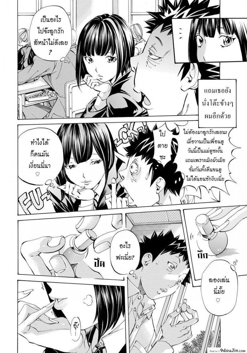อ่านโดจิน แม่เลี้ยงเซ็กส์จัด [nohara hiromi] Mama-Sex อ่านฟรี หน้าที่ 8