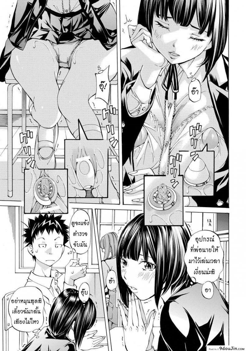 อ่านโดจิน แม่เลี้ยงเซ็กส์จัด [nohara hiromi] Mama-Sex อ่านฟรี หน้าที่ 9