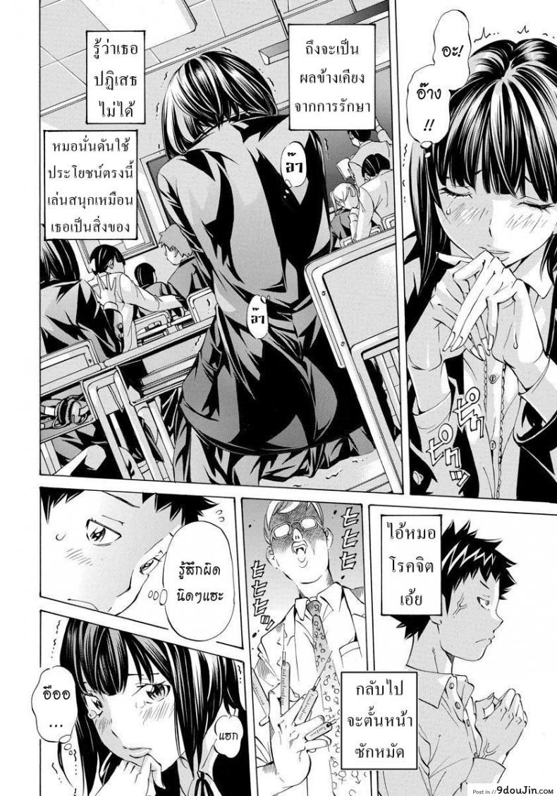 อ่านโดจิน แม่เลี้ยงเซ็กส์จัด [nohara hiromi] Mama-Sex อ่านฟรี หน้าที่ 10