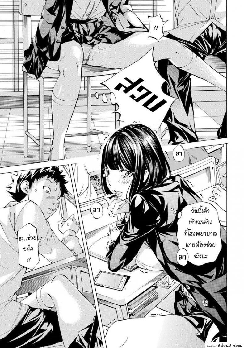 อ่านโดจิน แม่เลี้ยงเซ็กส์จัด [nohara hiromi] Mama-Sex อ่านฟรี หน้าที่ 11