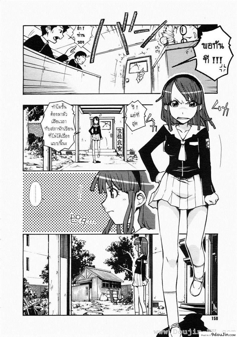อ่านโดจิน เสียวคารู [Isorashi] Hamari Musume. | Fall In Hole In Wall In Girl!! (Comic Megastore H 2005-04 Vol. 29) หน้าที่ 2