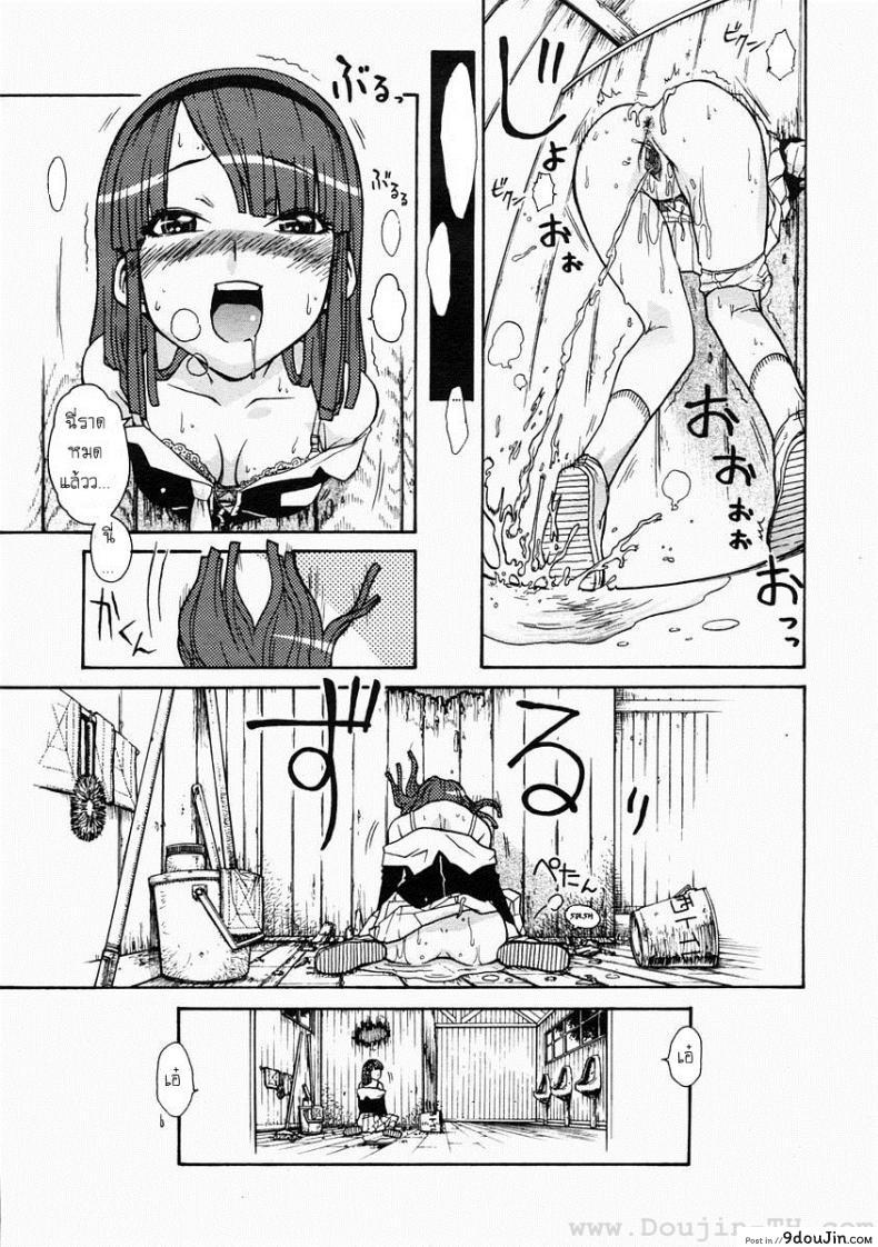 อ่านโดจิน เสียวคารู [Isorashi] Hamari Musume. แปลไทย หน้าที่ 16