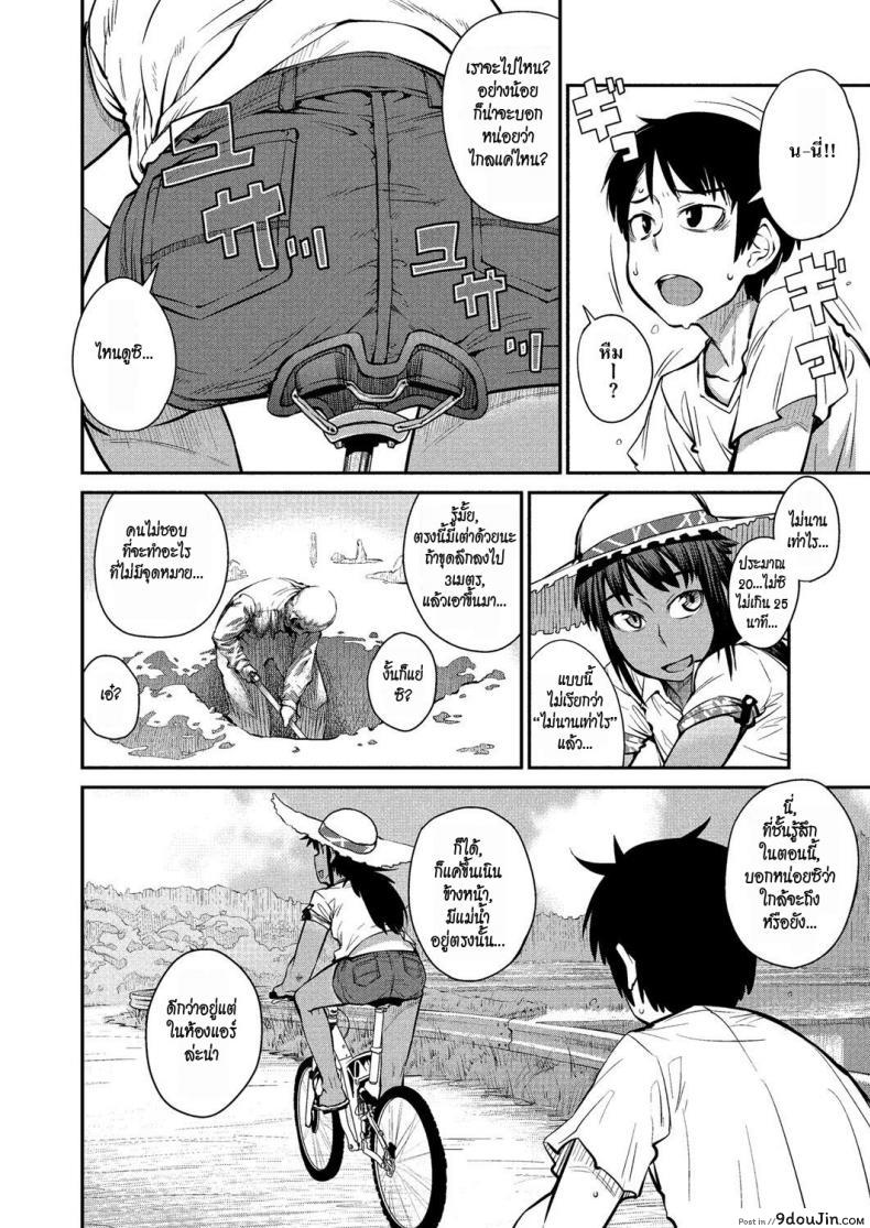 อ่านโดจิน ลองรักริมทาง [Shimimaru] Natsu no Bus-tei แปลไทย หน้าที่ 4