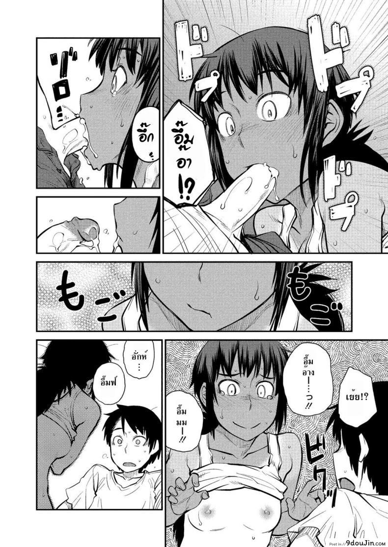 อ่านโดจิน ลองรักริมทาง [Shimimaru] Natsu no Bus-tei แปลไทย หน้าที่ 14