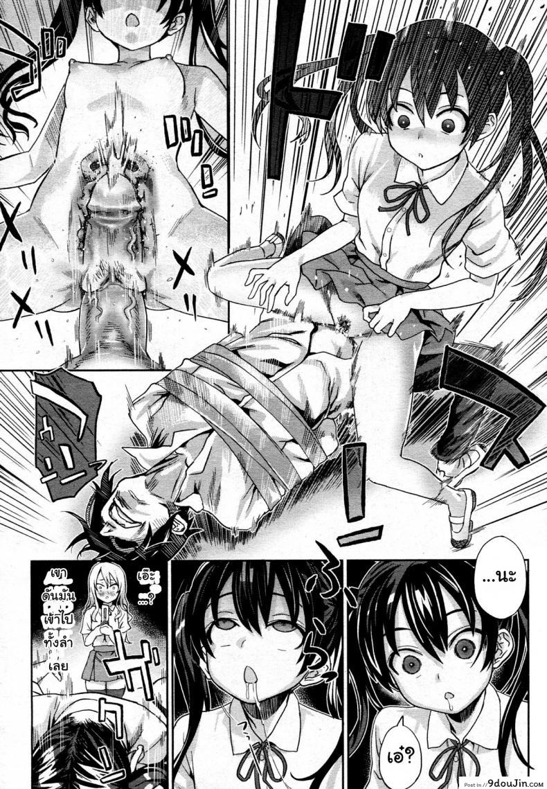 อ่านโดจิน Girls in the Frame [Asanagi] แปลไทย หน้าที่ 8