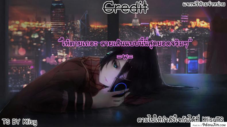 อ่านโดจิน Girls in the Frame [Asanagi] แปลไทย หน้าที่ 25