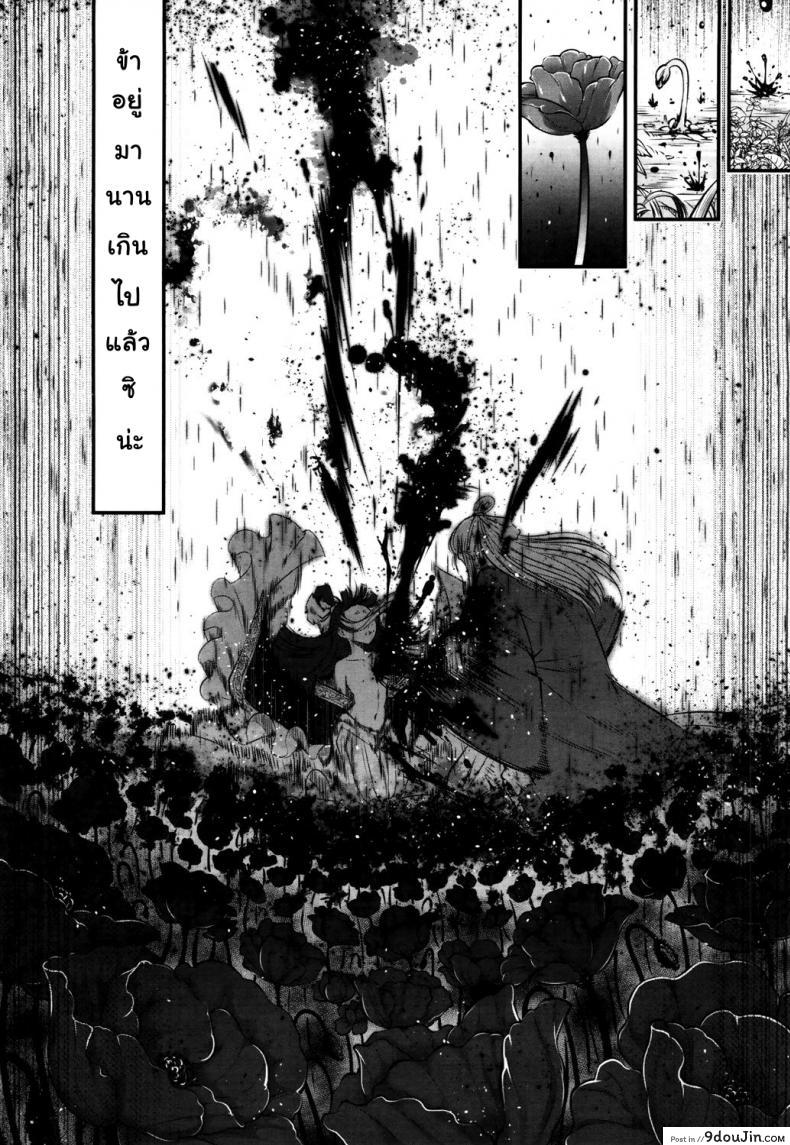 อ่านโดจิน โลลิคือยาชั้นดี [Heiqing Langjun] Eisei no Kaori แปลไทย หน้าที่ 42